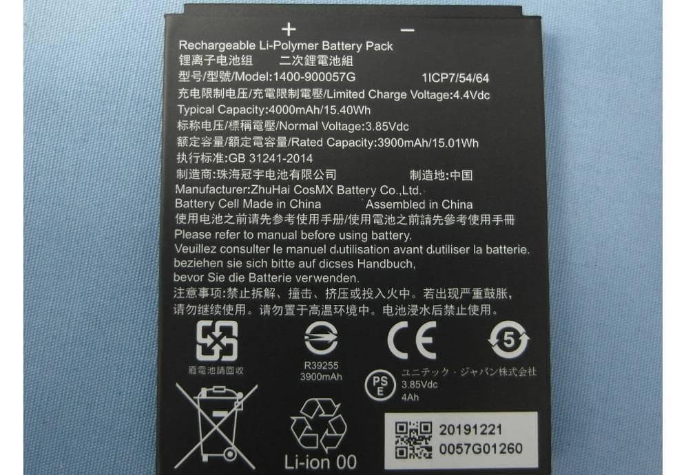 Rugged Handheld Computer - FCC ID HLEEA630BTNFL - Unitech Electronics Co., Ltd. (4)
