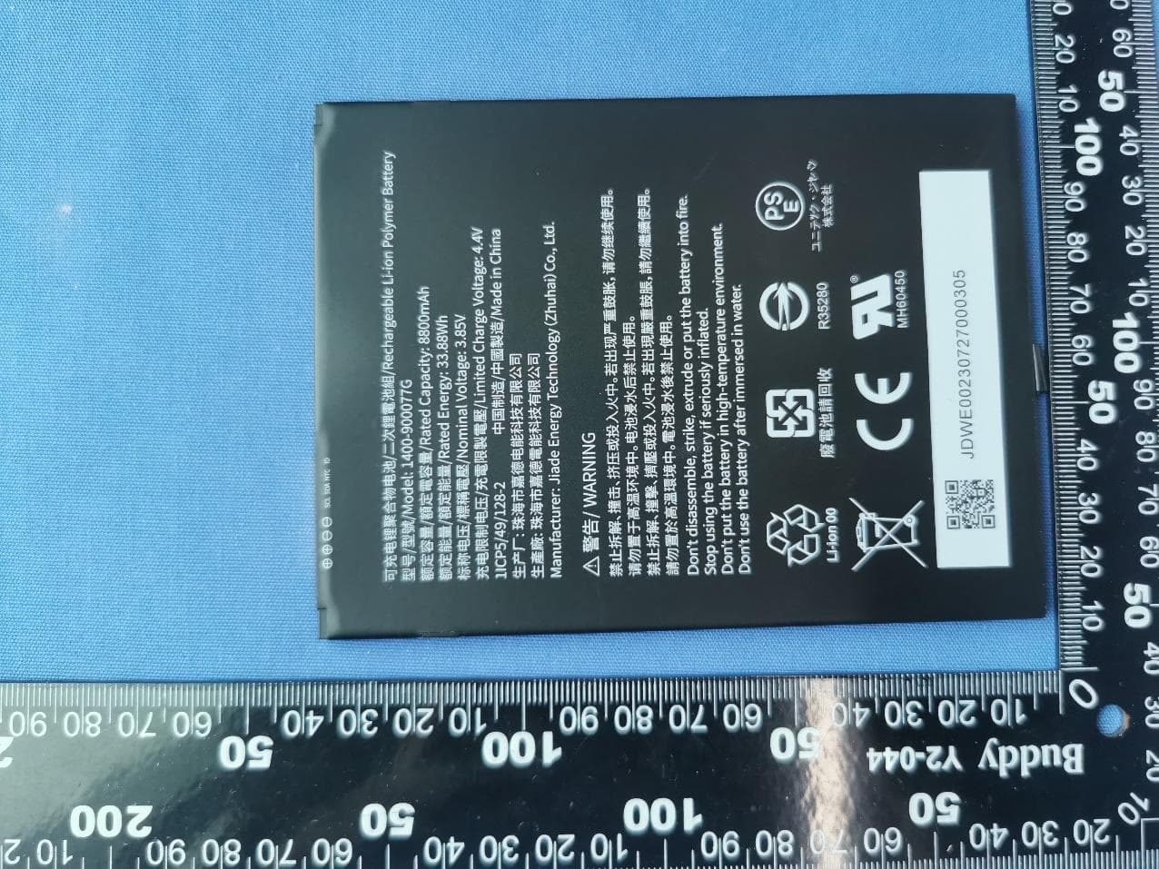 Rugged Tablet - FCC ID HLERT112BWN - Unitech Electronics Co., Ltd.