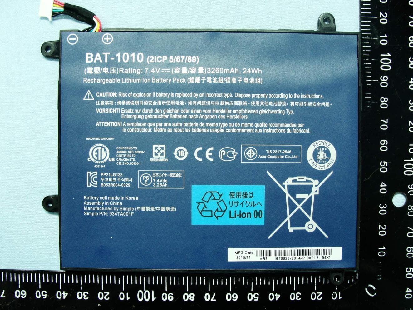 Tablet Computer - FCC ID HLZTMDMA501A - Acer Incorporated (2)