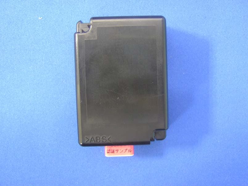 Remote Keyless Entry System - Receiver - FCC ID HYQ13BDC - Denso Corporation