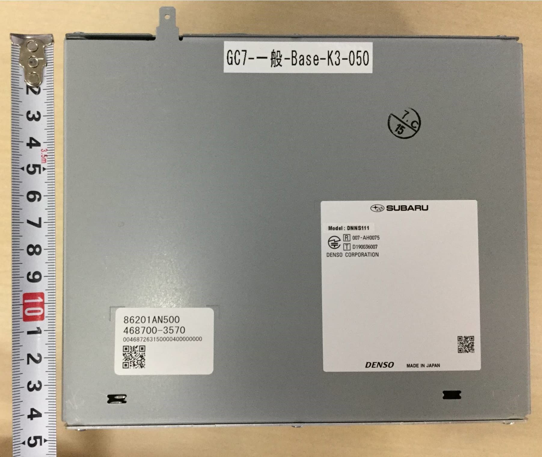 Cockpit Control Unit (CCU) - FCC ID HYQDNNS111 - Denso Corporation