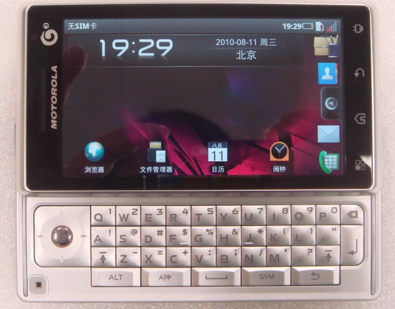GSM 1900 TRANSCEIVER W/BT & WLAN - FCC ID IHDP56LB1 - Motorola Mobility LLC (1)
