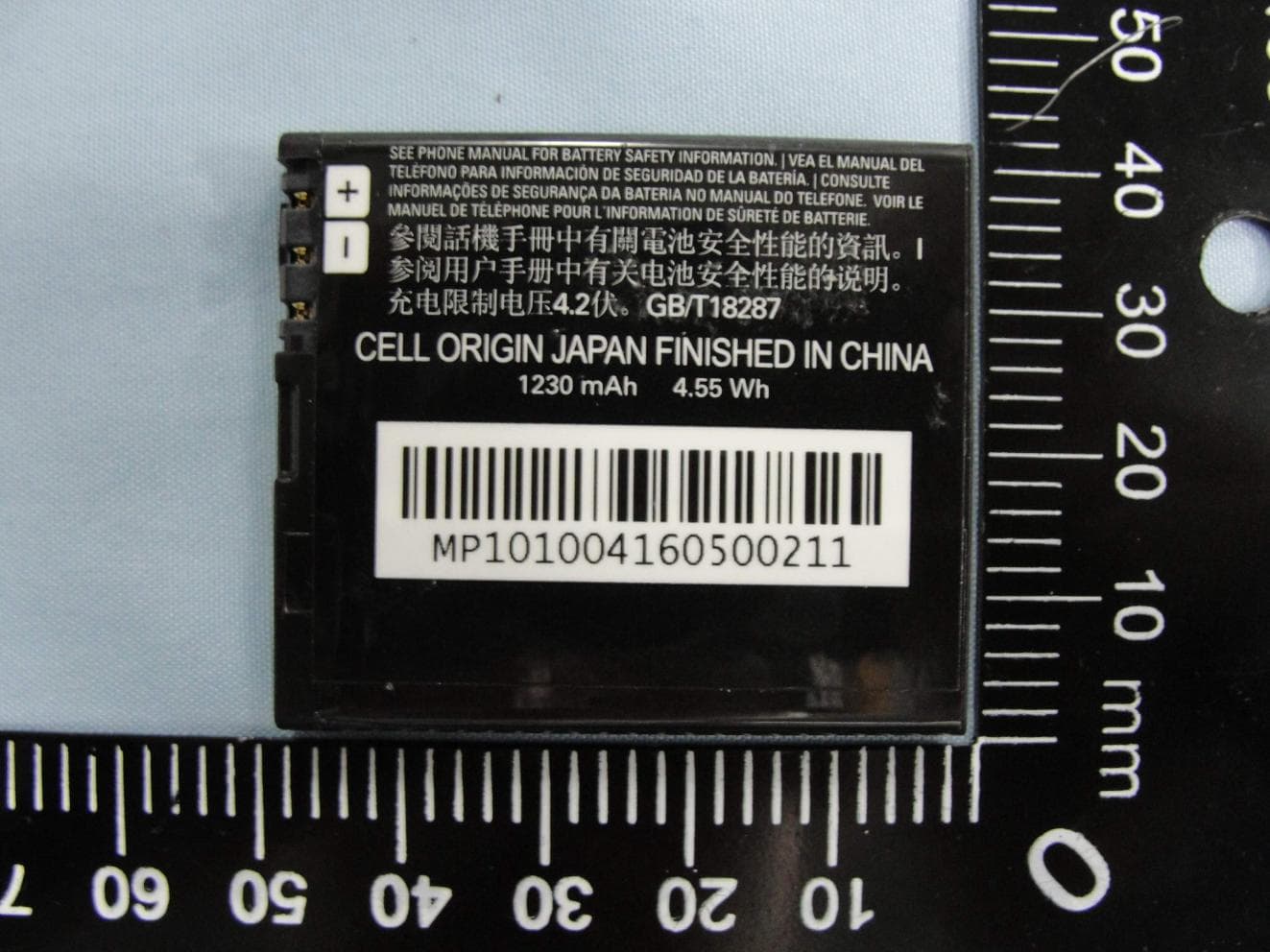SMART PHONE - FCC ID IHDP56LH1 - Motorola Mobility LLC (3)