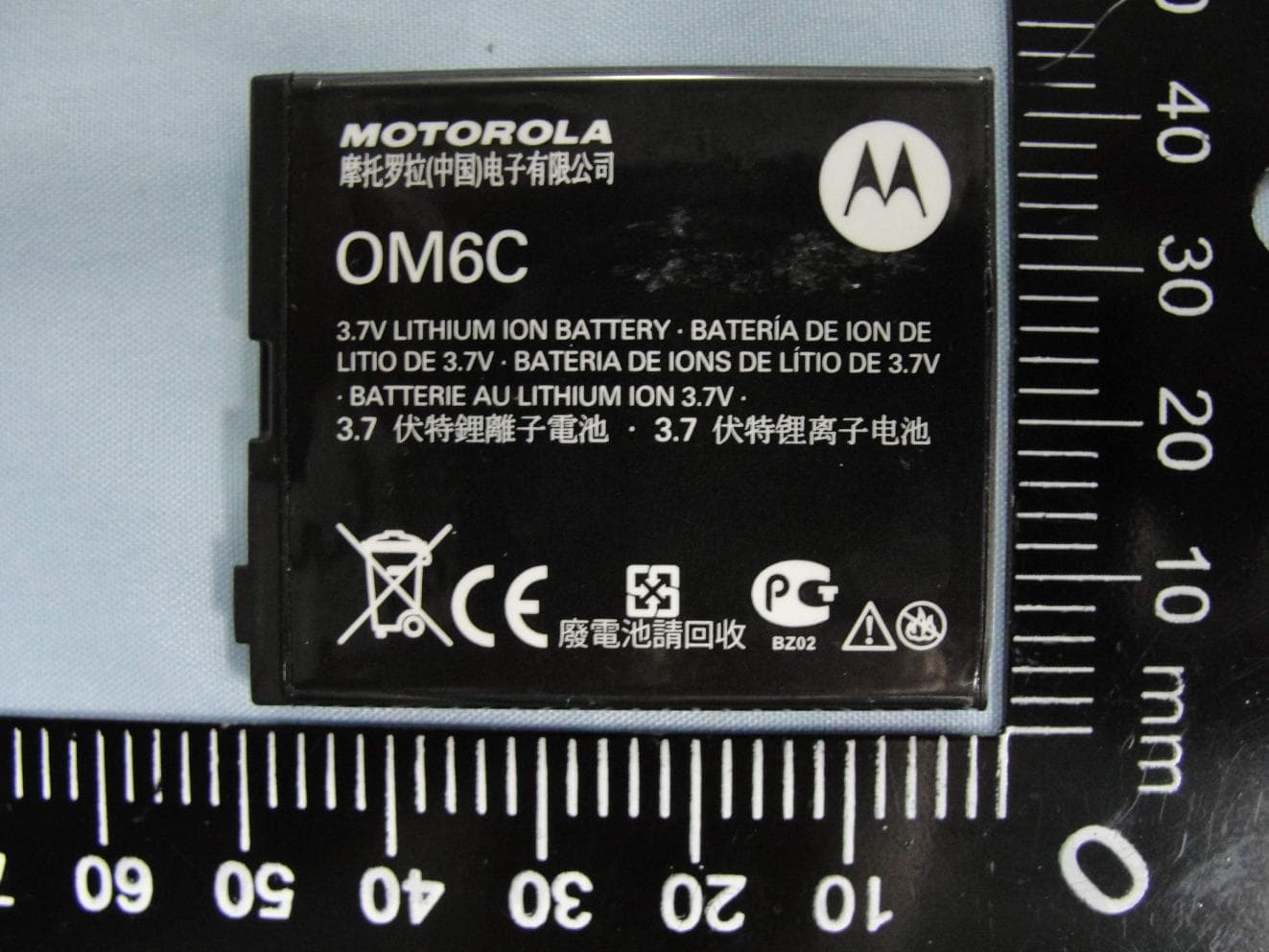 SMART PHONE - FCC ID IHDP56LH1 - Motorola Mobility LLC (4)
