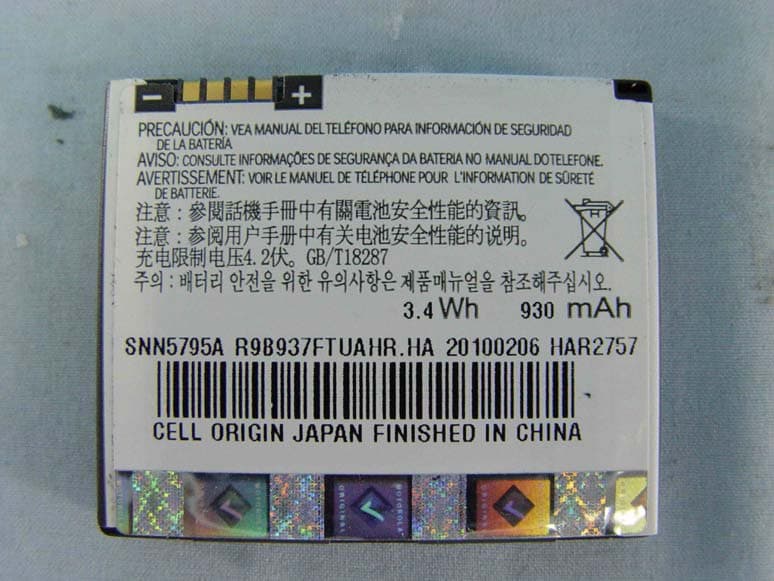 GSM / EGPRS Mobile Phone - FCC ID IHDP56LJ3 - Motorola Mobility LLC (1)