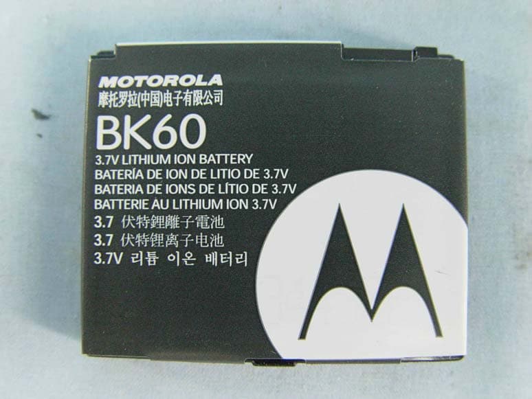 GSM / EGPRS Mobile Phone - FCC ID IHDP56LJ3 - Motorola Mobility LLC (2)