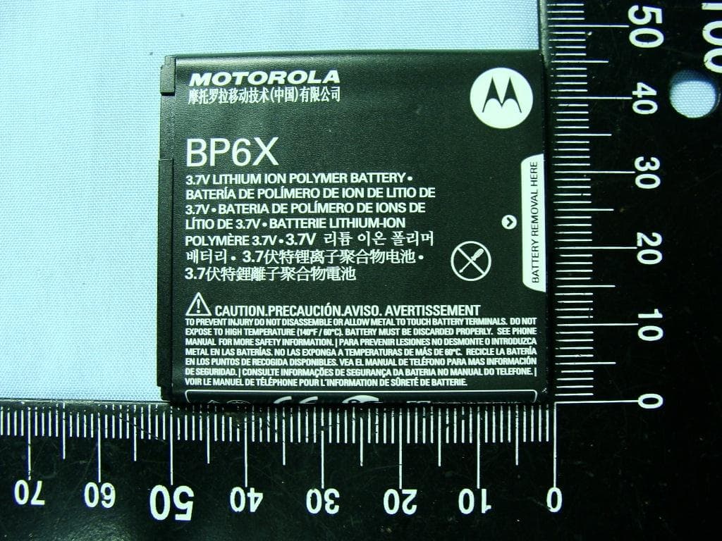 Mobile Phone - FCC ID IHDP56MC1 - Motorola Mobility LLC (1)