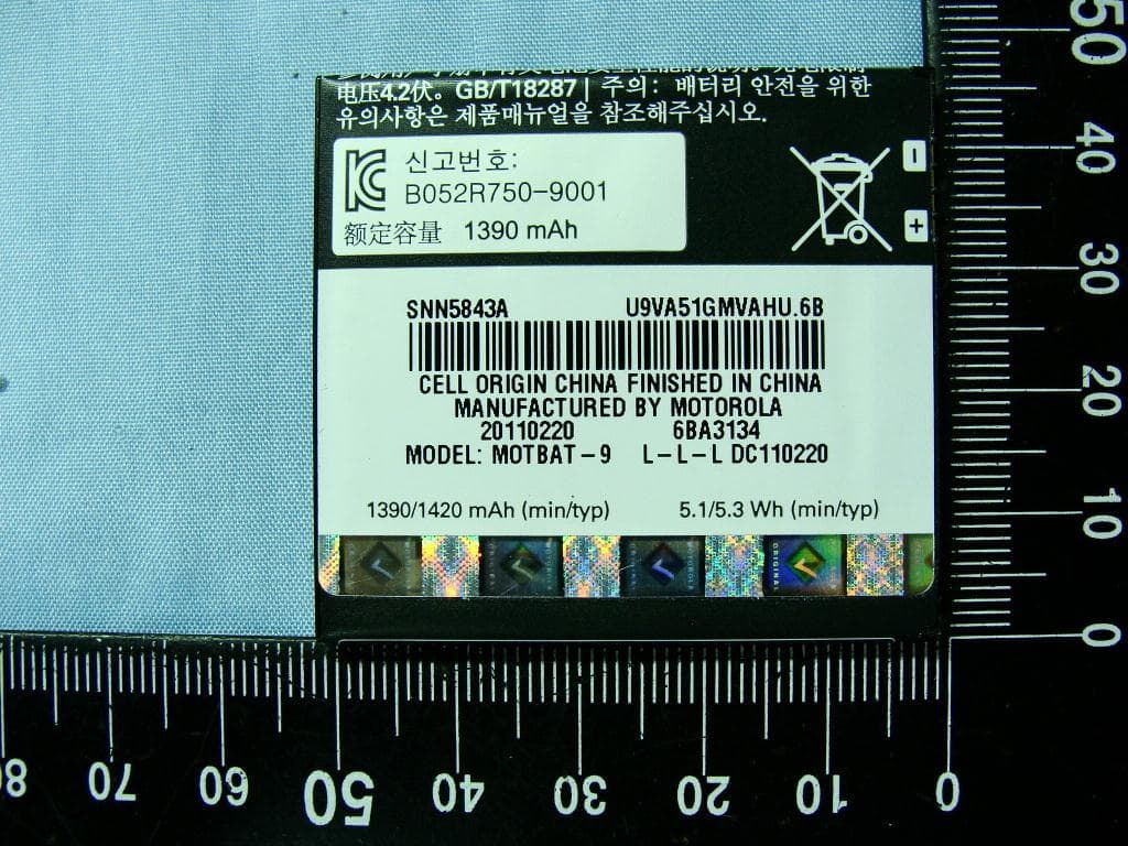 Mobile Phone - FCC ID IHDP56MC1 - Motorola Mobility LLC (2)