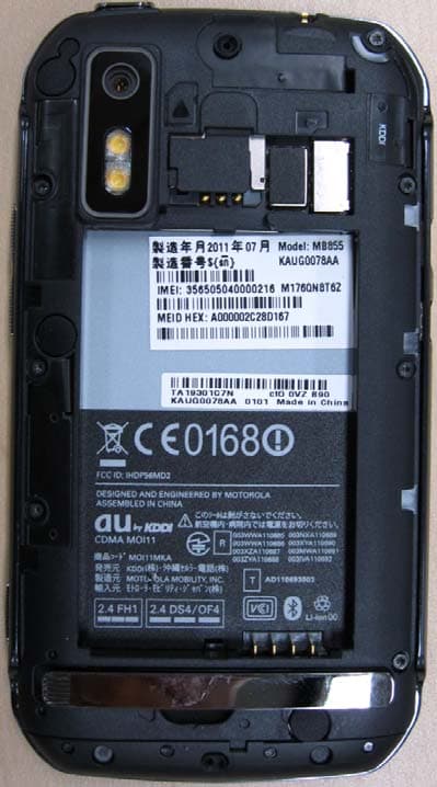 Portable Cellular/ PCS WCDMA/ GSM/ EDGE and Cellular CDMA Transceiver with WLAN and Bluetooth - FCC ID IHDP56MD2 - Motorola Mobility LLC