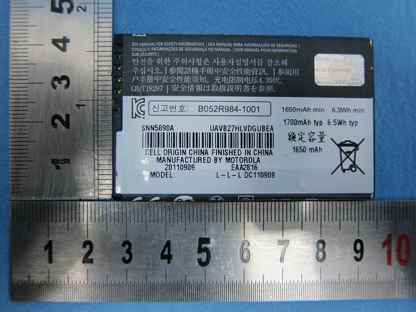 Quad-Band GSM/GPRS/EDGE and Dual-Band WCDMA Mobile Phone with BT/Wifi - FCC ID IHDP56MK1 - Motorola Mobility LLC