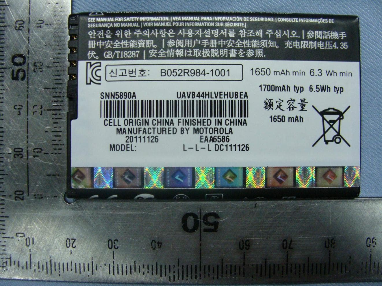 QUAD-BAND GSM/GPRS/EDGE AND DUAL-BAND WCDMA MOBILE PHONE WITH BT/WIFI - FCC ID IHDP56MK3 - Motorola Mobility LLC (1)
