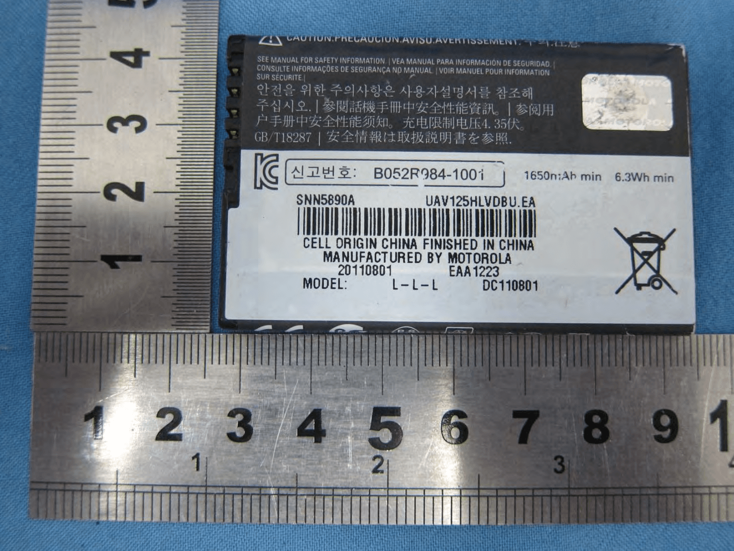 MOBILE PHONE - FCC ID IHDP56MK4 - Motorola Mobility LLC (1)