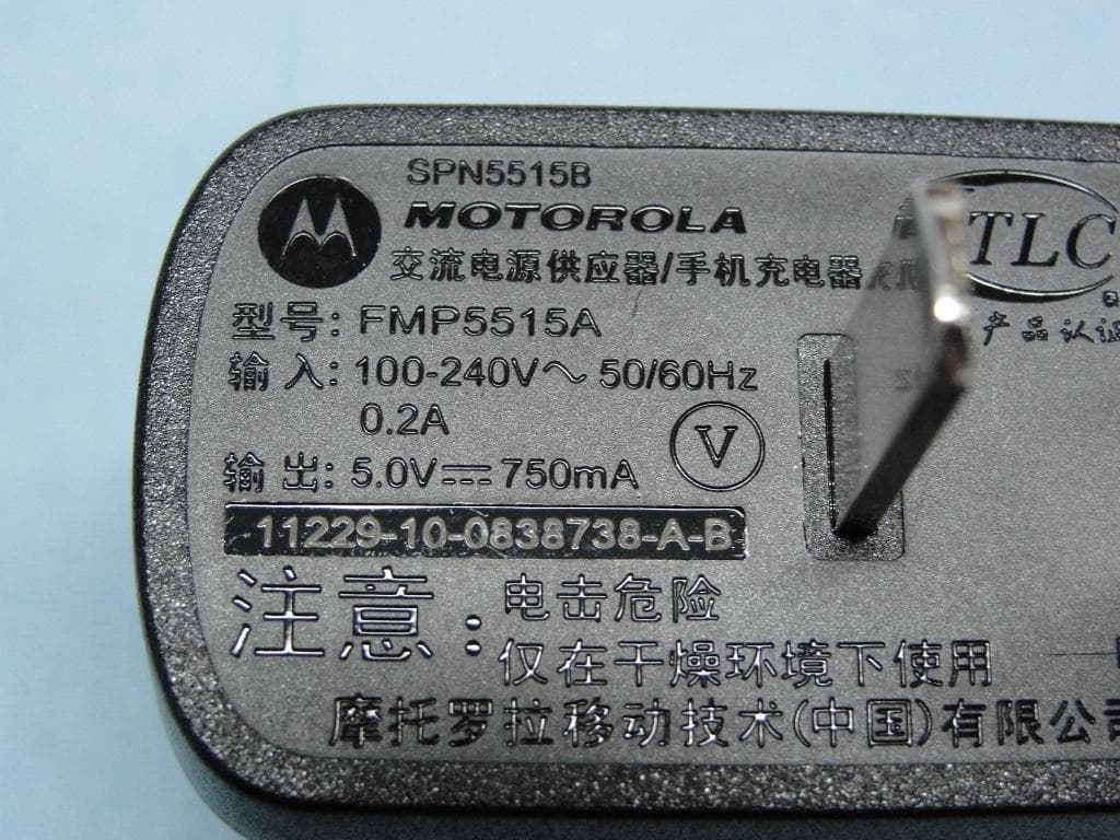 MOBILE PHONE - FCC ID IHDP56MM6 - Motorola Mobility LLC (2)