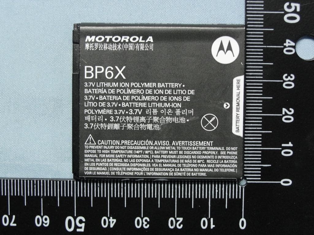 MOBILE PHONE - FCC ID IHDP56MM6 - Motorola Mobility LLC (1)