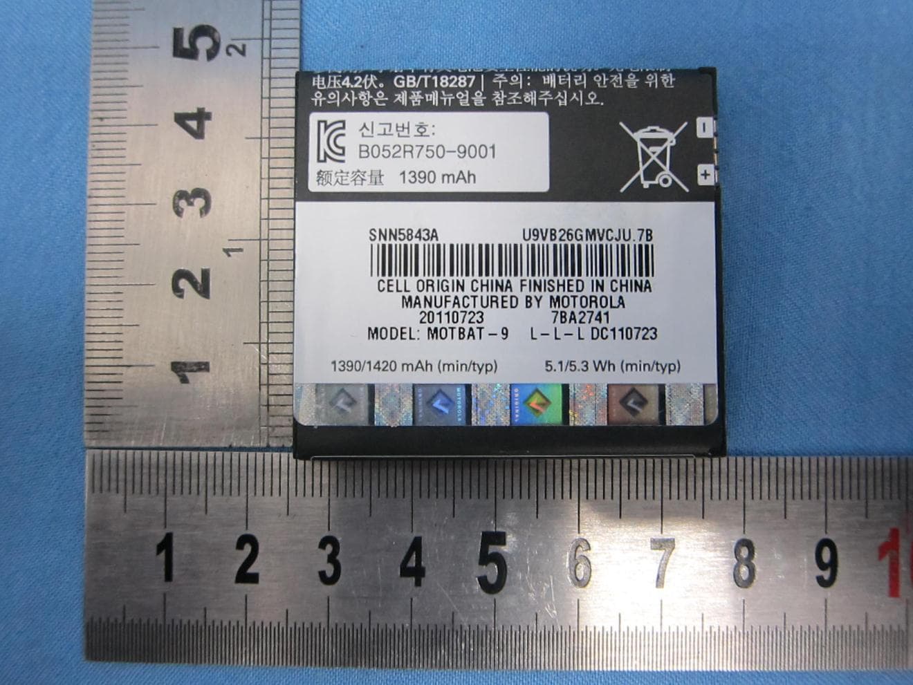 CDMA 1X-EVDO Digital Mobile Phone with BT/WIFI - FCC ID IHDP56MM7 - Motorola Mobility LLC (2)