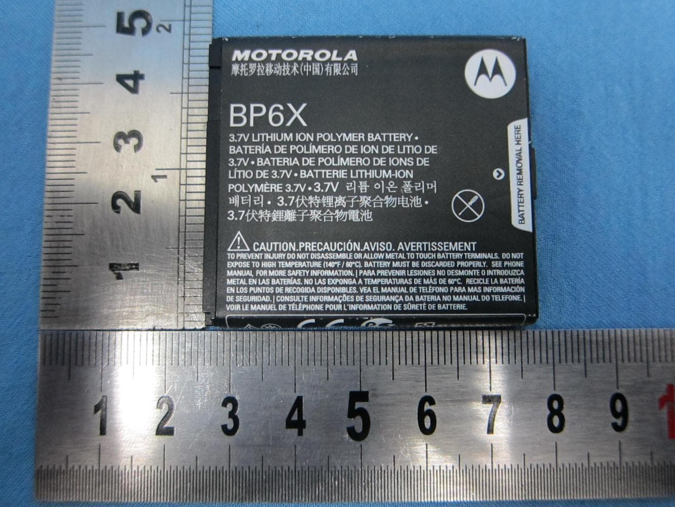 CDMA 1X-EVDO Digital Mobile Phone with BT/WIFI - FCC ID IHDP56MM7 - Motorola Mobility LLC (1)