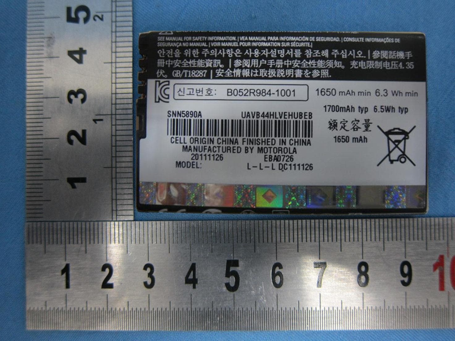 QUAD-BAND GSM/GPRS/EDGE AND DUAL-BAND WCDMA MOBILE PHONE WITH BT/WIFI - FCC ID IHDP56MR1 - Motorola Mobility LLC (3)