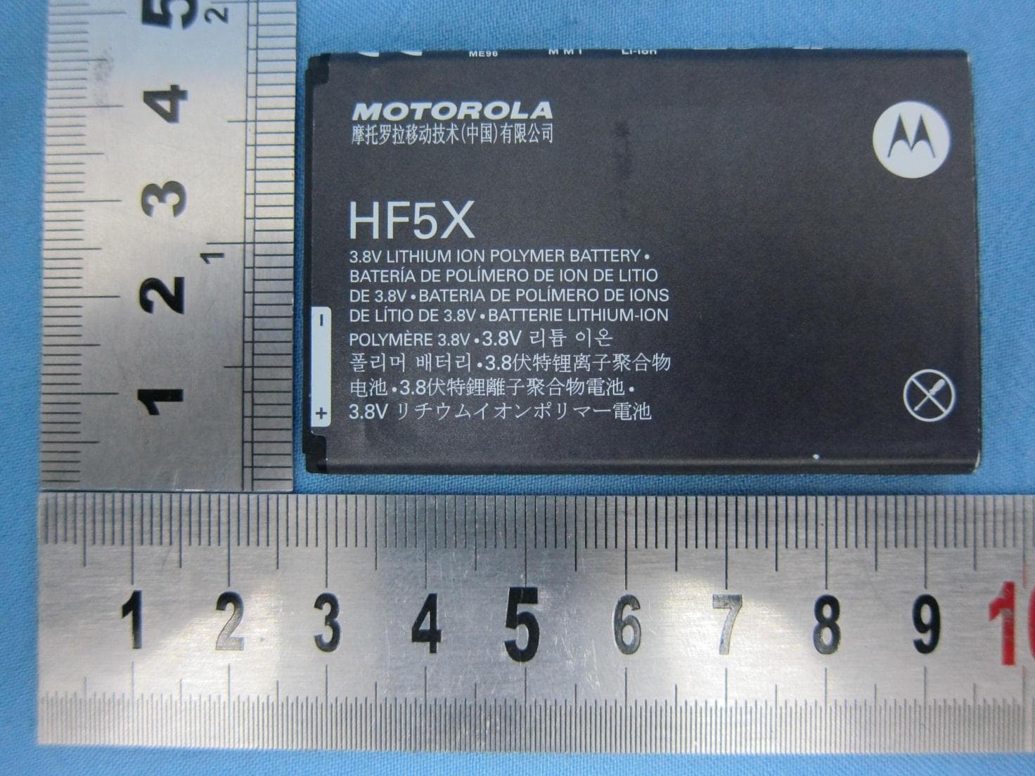 QUAD-BAND GSM/GPRS/EDGE AND DUAL-BAND WCDMA MOBILE PHONE WITH BT/WIFI - FCC ID IHDP56MR1 - Motorola Mobility LLC (2)