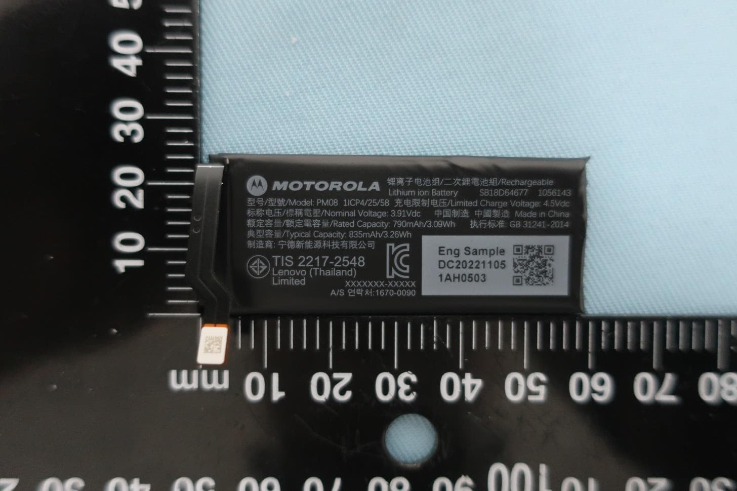 Mobile Cellular Phone - FCC ID IHDT56AJ5 - Motorola Mobility LLC (3)