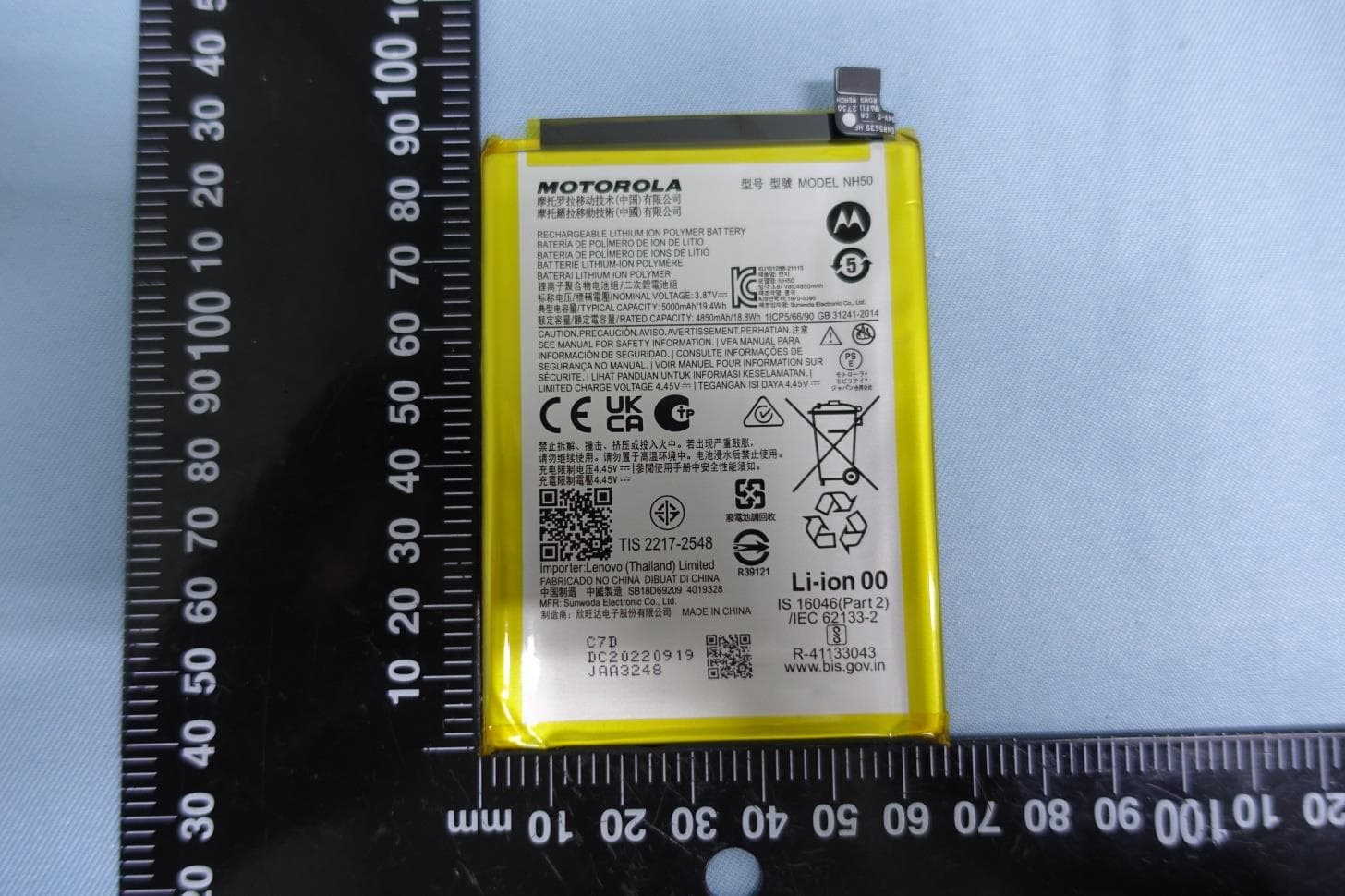 Mobile Cellular Phone - FCC ID IHDT56AJ7 - Motorola Mobility LLC