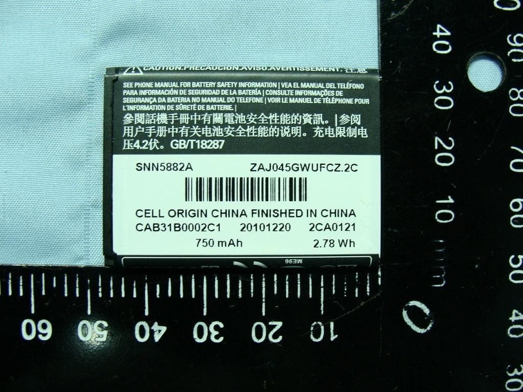 GSM / EGPRS Mobile Phone - FCC ID IHDT56MD1 - Motorola Mobility LLC (1)