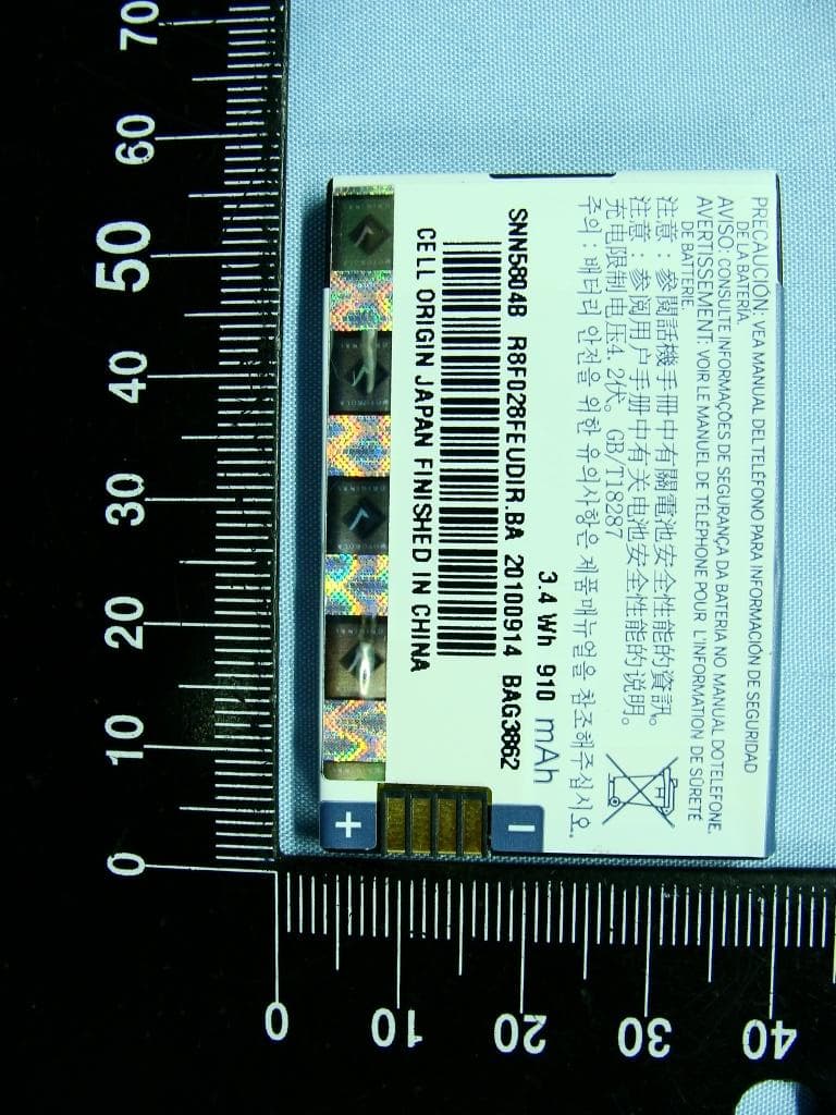 GSM / EGPRS Mobile Phone - FCC ID IHDT56MK2 - Motorola Mobility LLC (2)