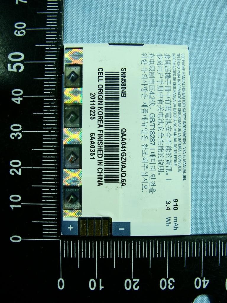 GSM/EGPRS MOBILE PHONE - FCC ID IHDT56MK3 - Motorola Mobility LLC (1)