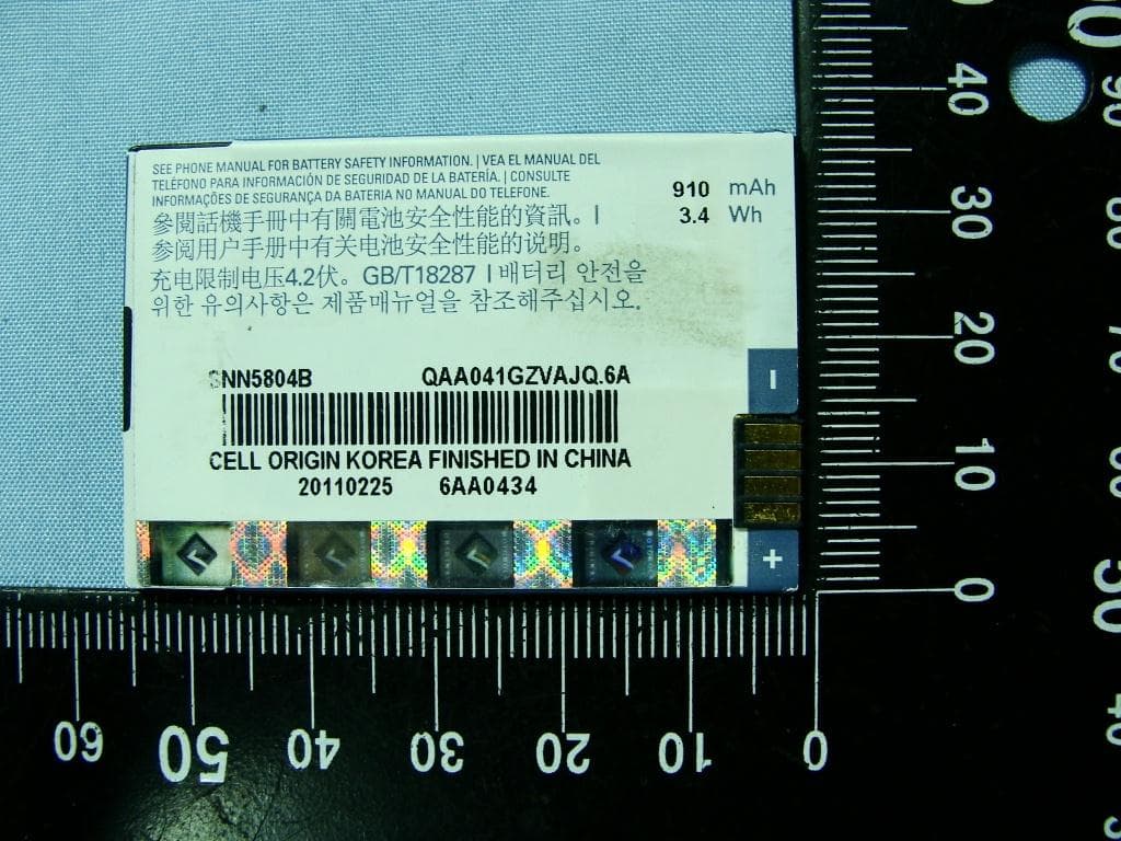 MOBILE PHONE - FCC ID IHDT56MK5 - Motorola Mobility LLC