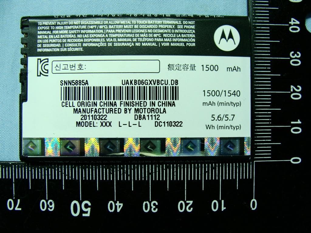 MOBILE PHONE - FCC ID IHDT56MY3 - Motorola Mobility LLC (2)