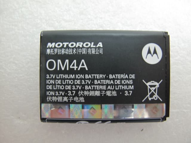 Bunting CAM - FCC ID IHDT56MZ1 - Motorola Mobility LLC (2)