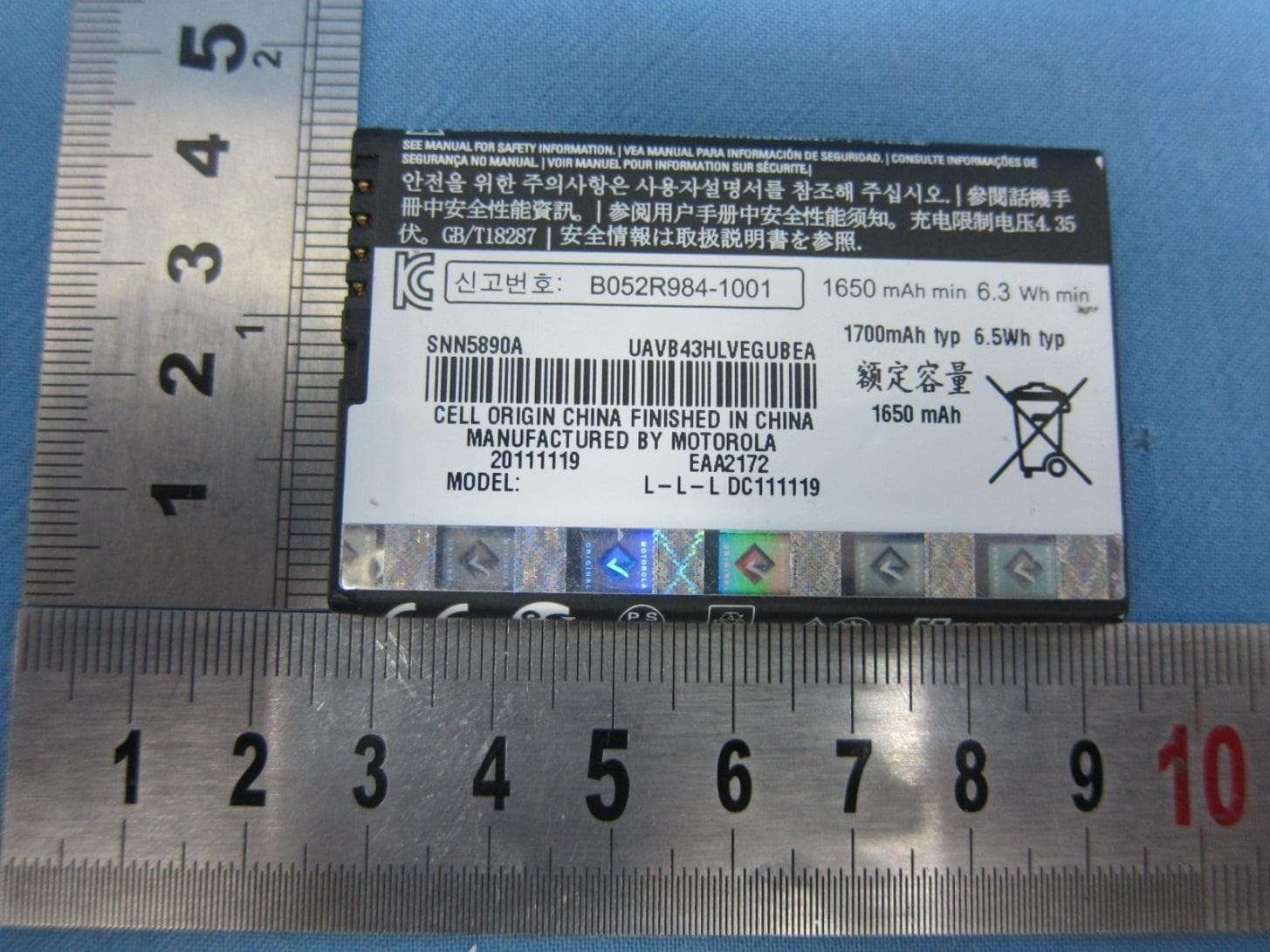 MOBILE PHONE - FCC ID IHDT56NB1 - Motorola Mobility LLC (1)