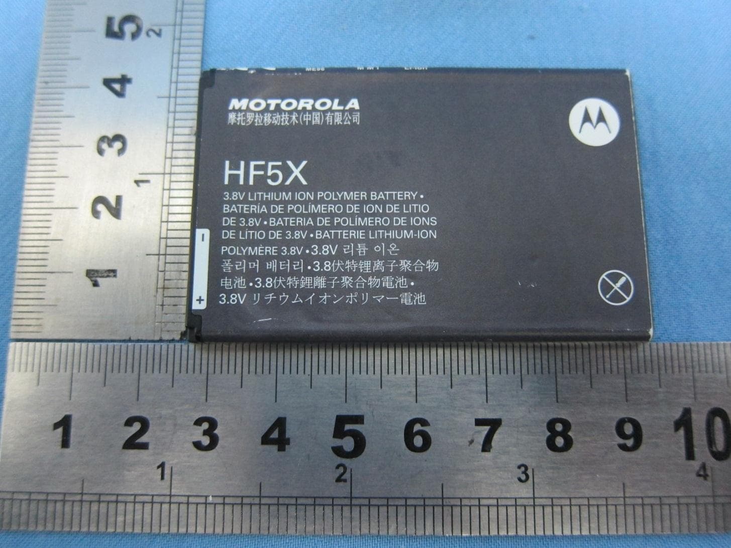 CDMA MOBILE PHONE WITH BT/WIFI - FCC ID IHDT56NC3 - Motorola Mobility LLC (4)