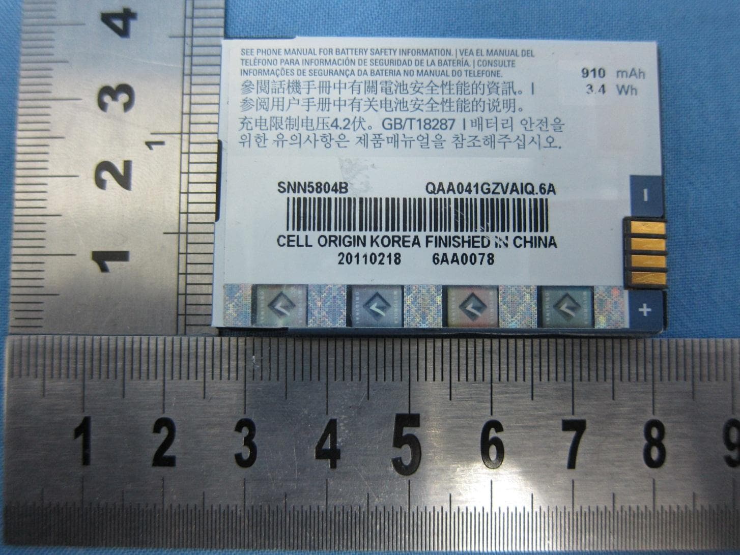 GSM/WCDMA MOBILE PHONE - FCC ID IHDT56NE1 - Motorola Mobility LLC (2)