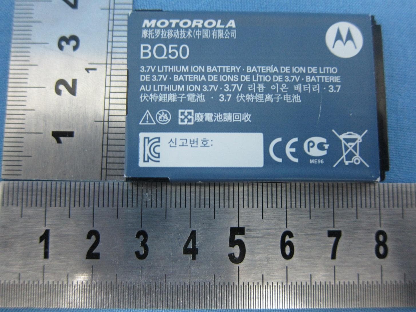 GSM/WCDMA MOBILE PHONE - FCC ID IHDT56NE1 - Motorola Mobility LLC (3)