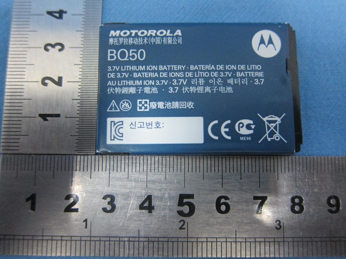 GSM/WCDMA MOBILE PHONE - FCC ID IHDT56NE2 - Motorola Mobility LLC (1)