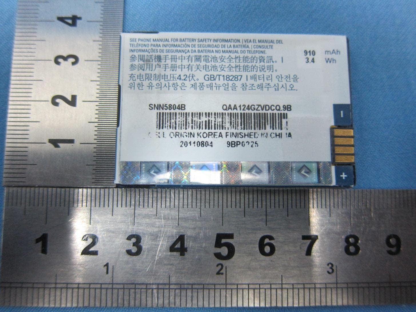 GSM/WCDMA MOBILE PHONE - FCC ID IHDT56NE3 - Motorola Mobility LLC (2)