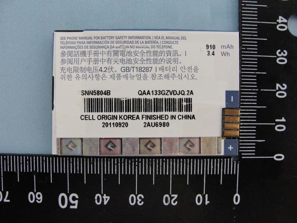 GSM/EGPRS MOBILE PHONE - FCC ID IHDT56NE5 - Motorola Mobility LLC