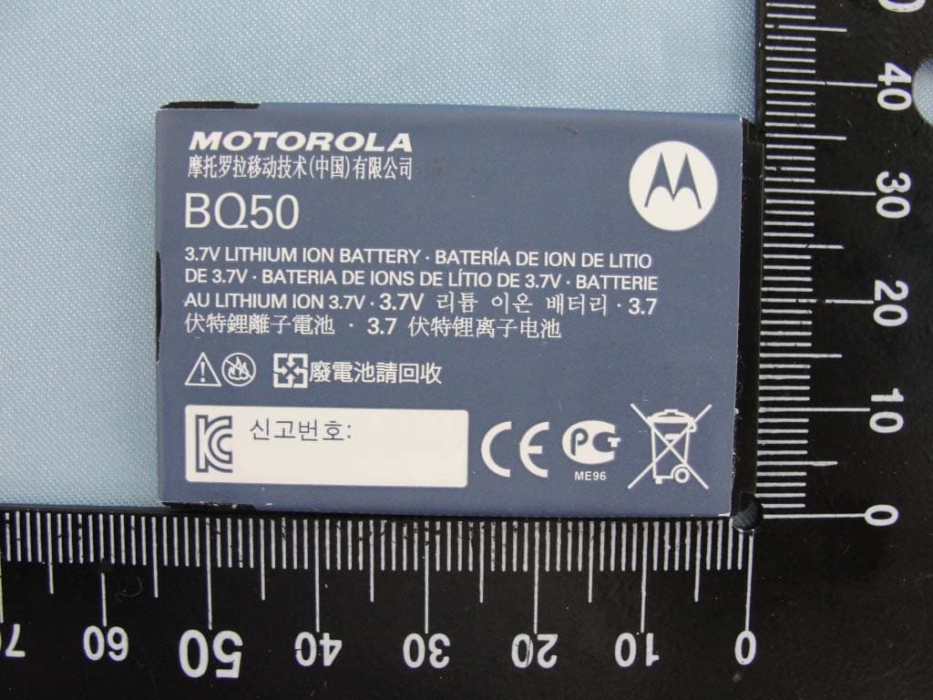 GSM/EGPRS MOBILE PHONE - FCC ID IHDT56NE5 - Motorola Mobility LLC (2)