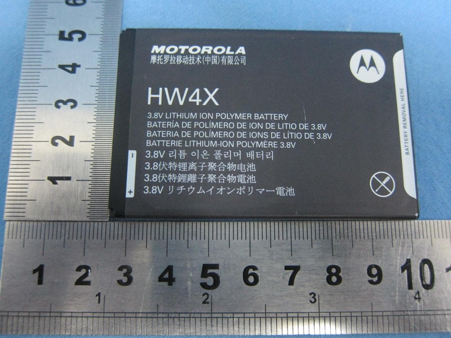 MOBILE PHONE - FCC ID IHDT56NM2 - Motorola Mobility LLC (2)