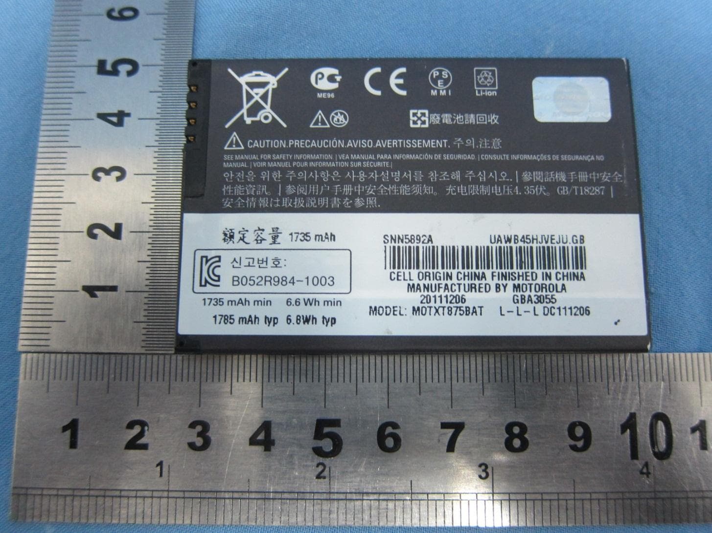 MOBILE PHONE - FCC ID IHDT56NM2 - Motorola Mobility LLC (3)
