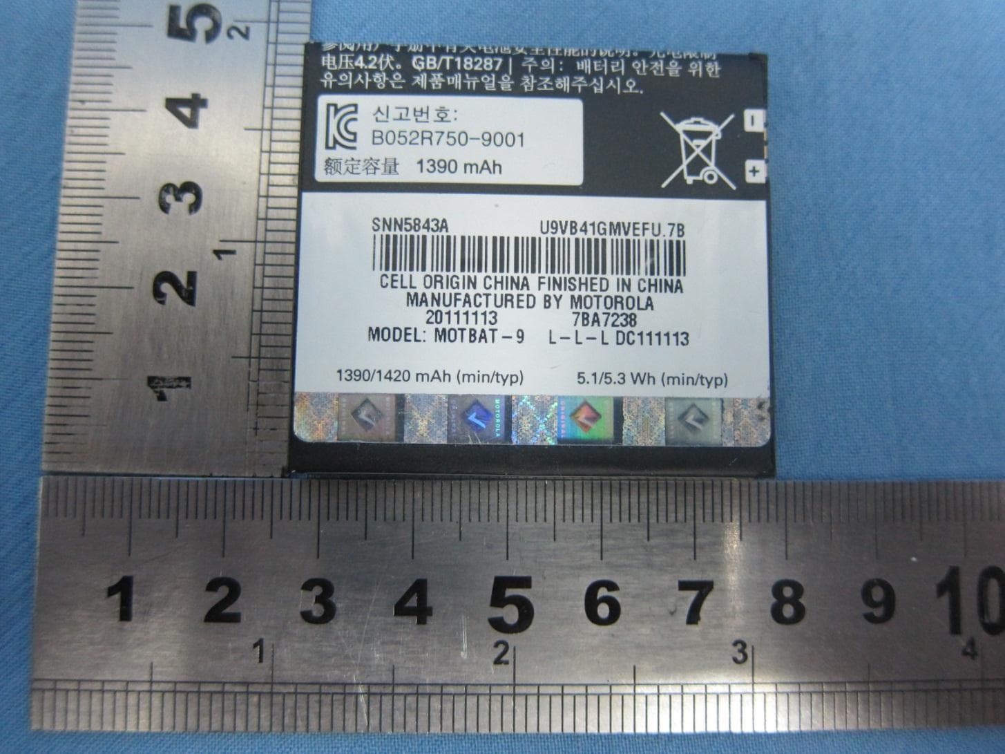 MOBILE PHONE - FCC ID IHDT56NM5 - Motorola Mobility LLC (2)