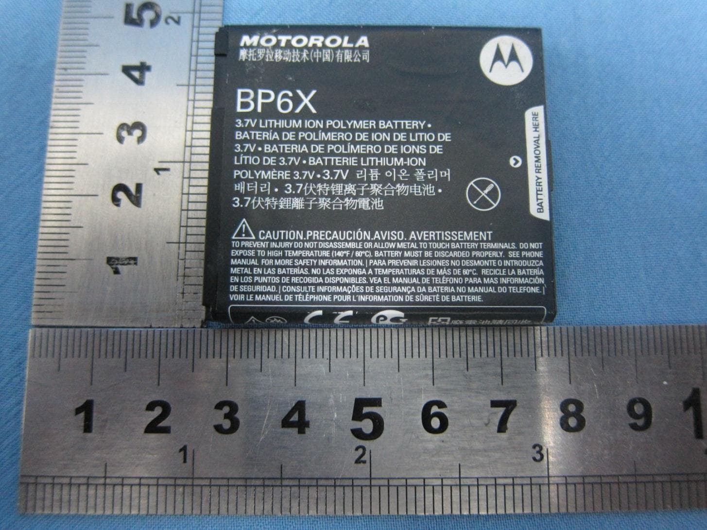 MOBILE PHONE - FCC ID IHDT56NM5 - Motorola Mobility LLC (1)
