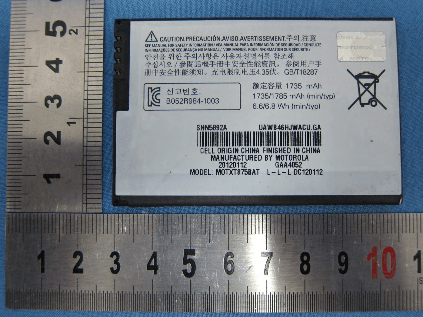 MOBILE PHONE - FCC ID IHDT56NM6 - Motorola Mobility LLC (3)