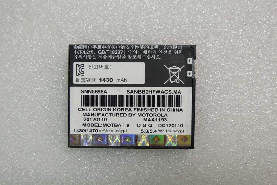 ARGON MINI - FCC ID IHDT56NN7 - Motorola Mobility LLC (1)