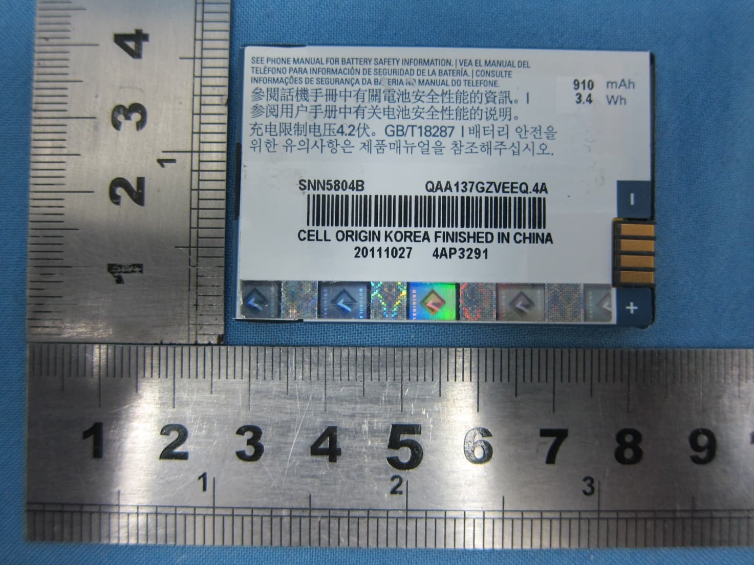 GSM/EGPRS MOBILE PHONE - FCC ID IHDT56NW2 - Motorola Mobility LLC (2)