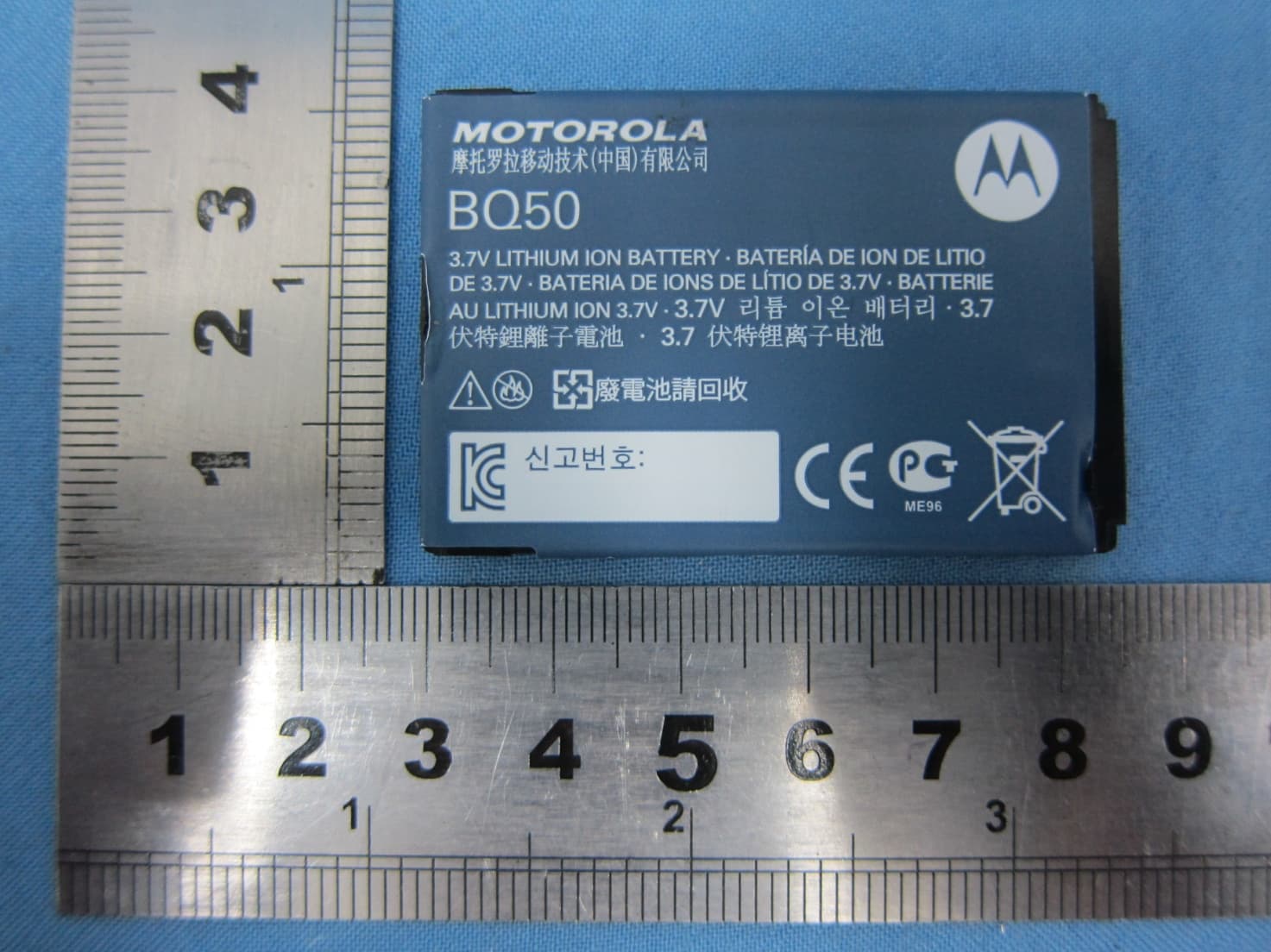 GSM/EGPRS MOBILE PHONE - FCC ID IHDT56NW2 - Motorola Mobility LLC (4)