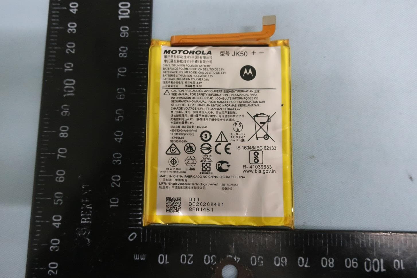 Mobile Cellular Phone - FCC ID IHDT56ZH1 - Motorola Mobility LLC