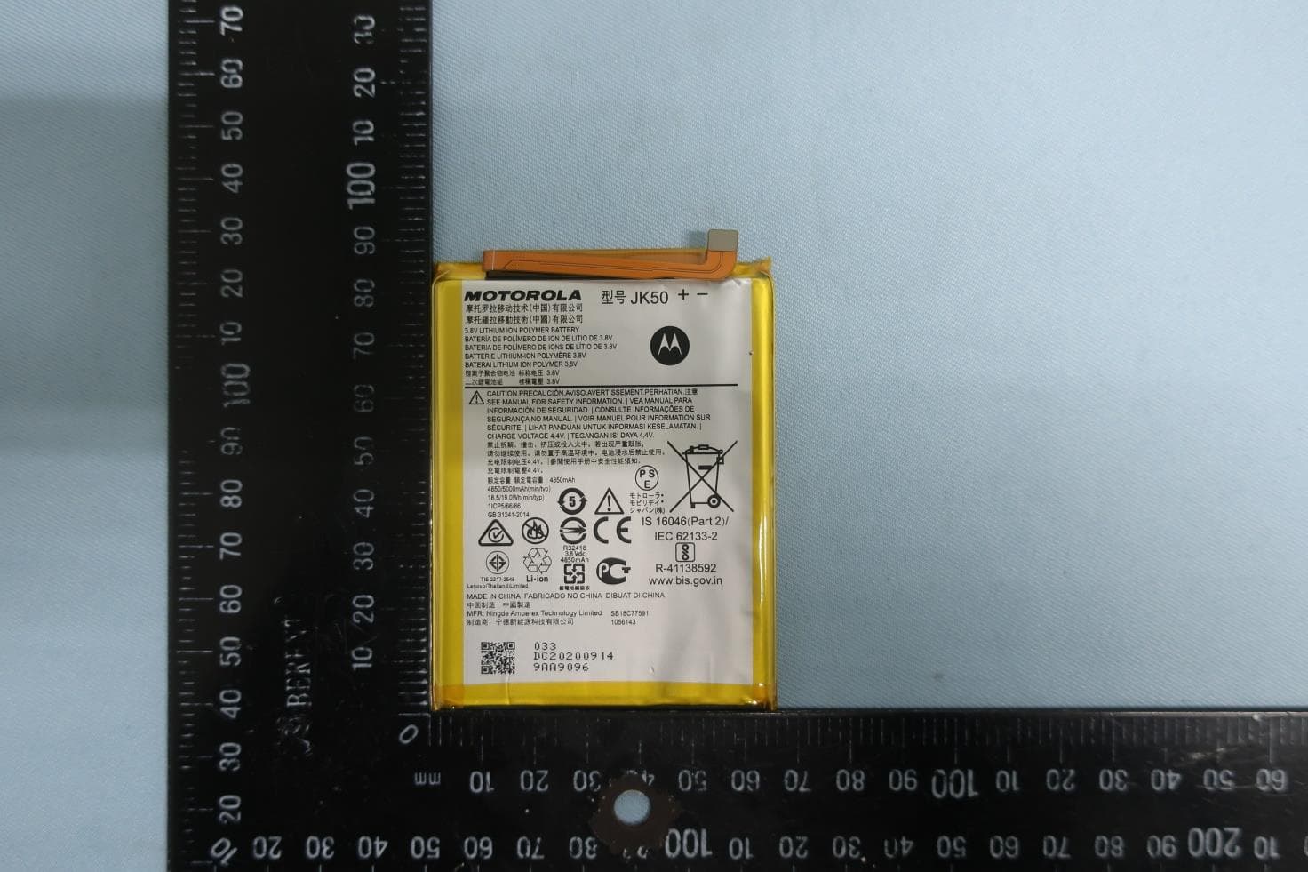 Mobile Phone - FCC ID IHDT56ZJ2 - Motorola Mobility LLC (4)