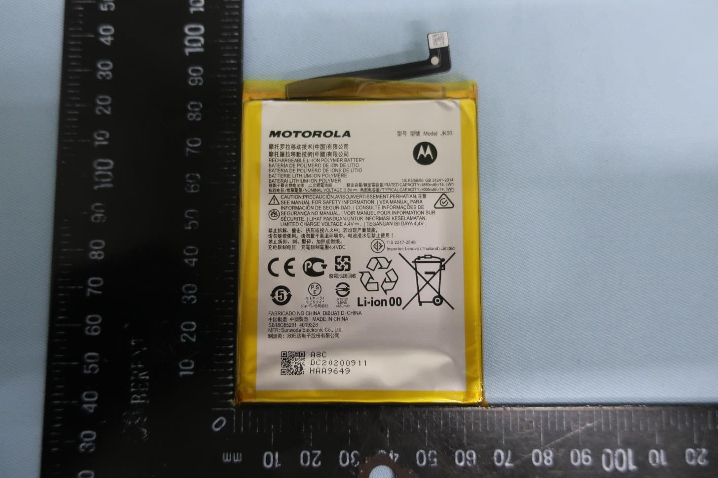 Mobile Phone - FCC ID IHDT56ZJ5 - Motorola Mobility LLC (4)