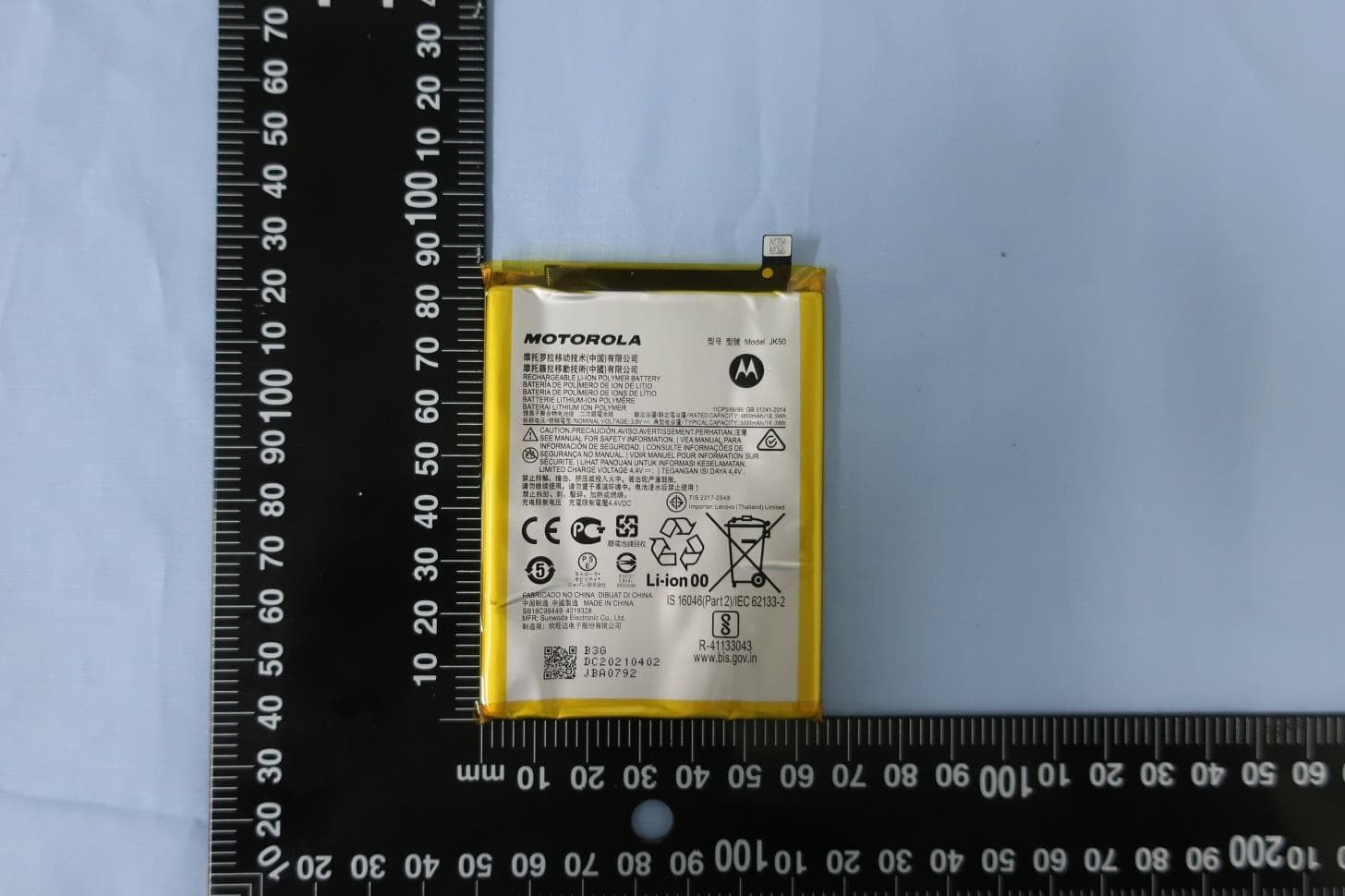 Mobile Phone - FCC ID IHDT56ZW8 - Motorola Mobility LLC (3)
